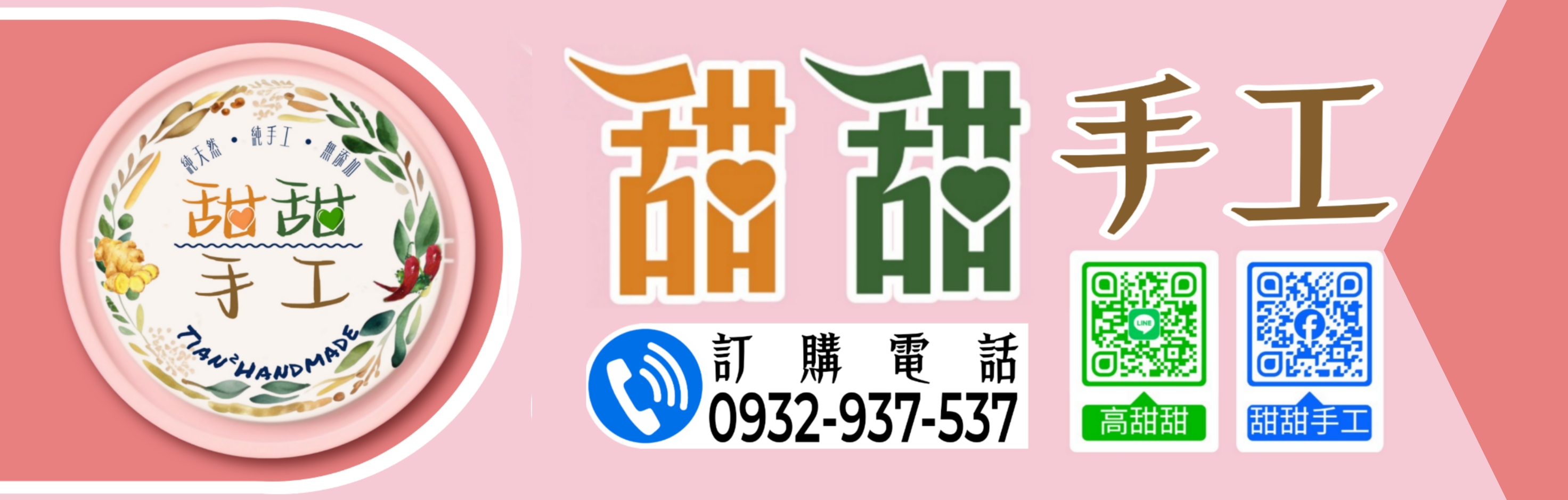 訂購